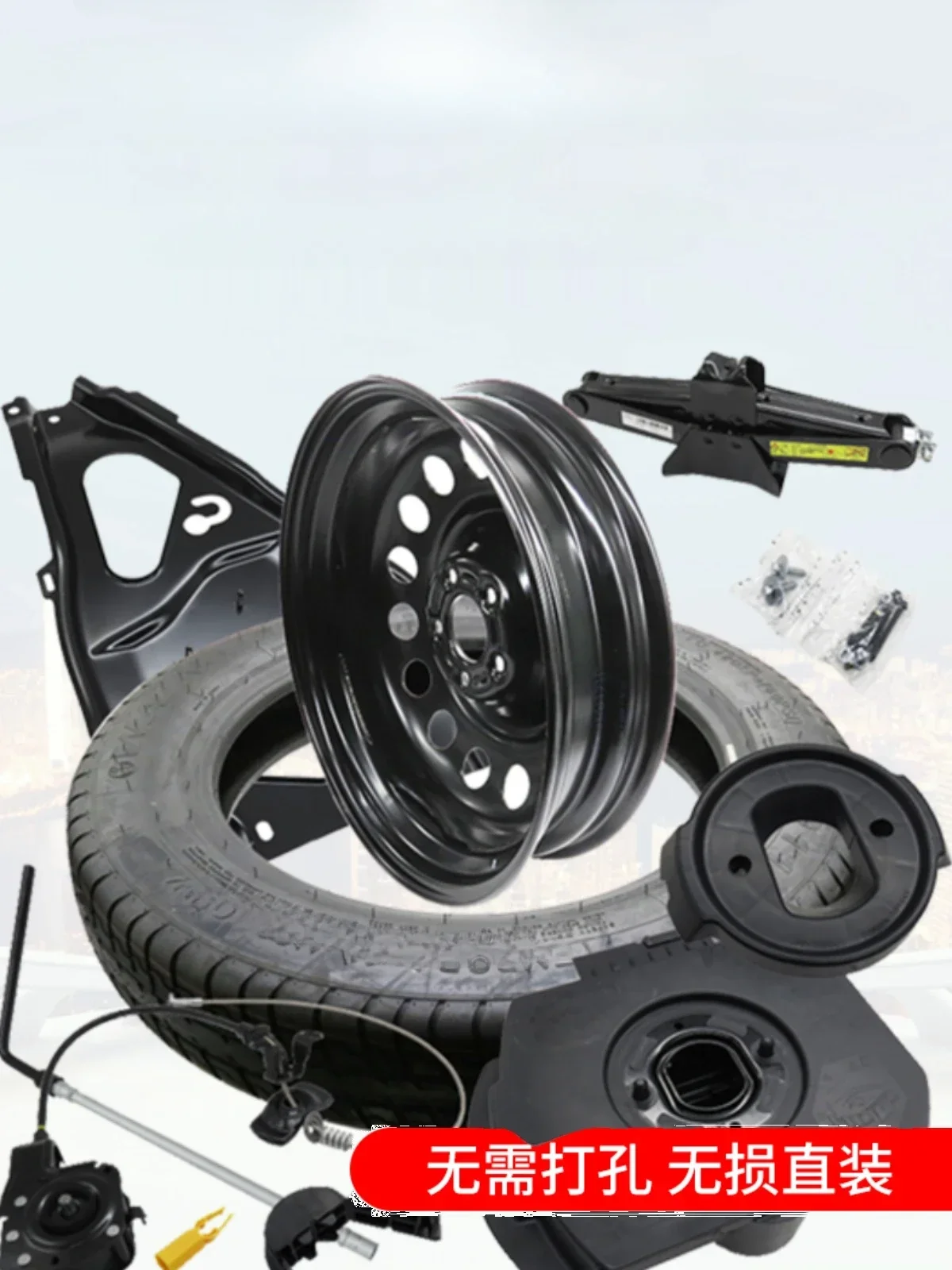 Bestselling Applicable to Peugeot 5008 508l C6 C5x Versailles Spare Tire Assembly Spare Tire Installation Kit