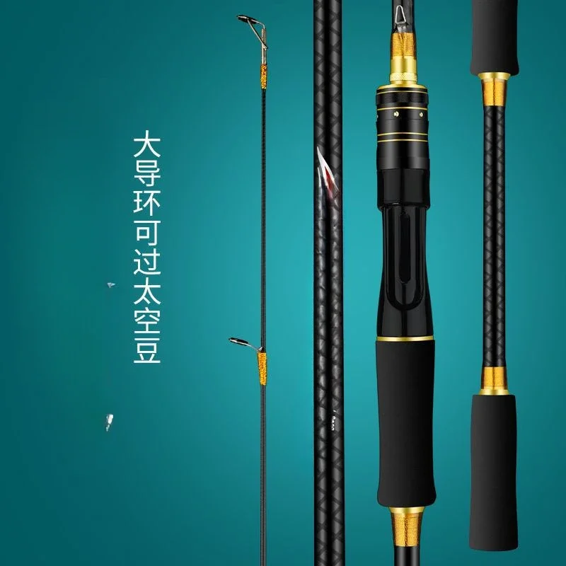 Carbon luya rod water drop wheel black sea rod