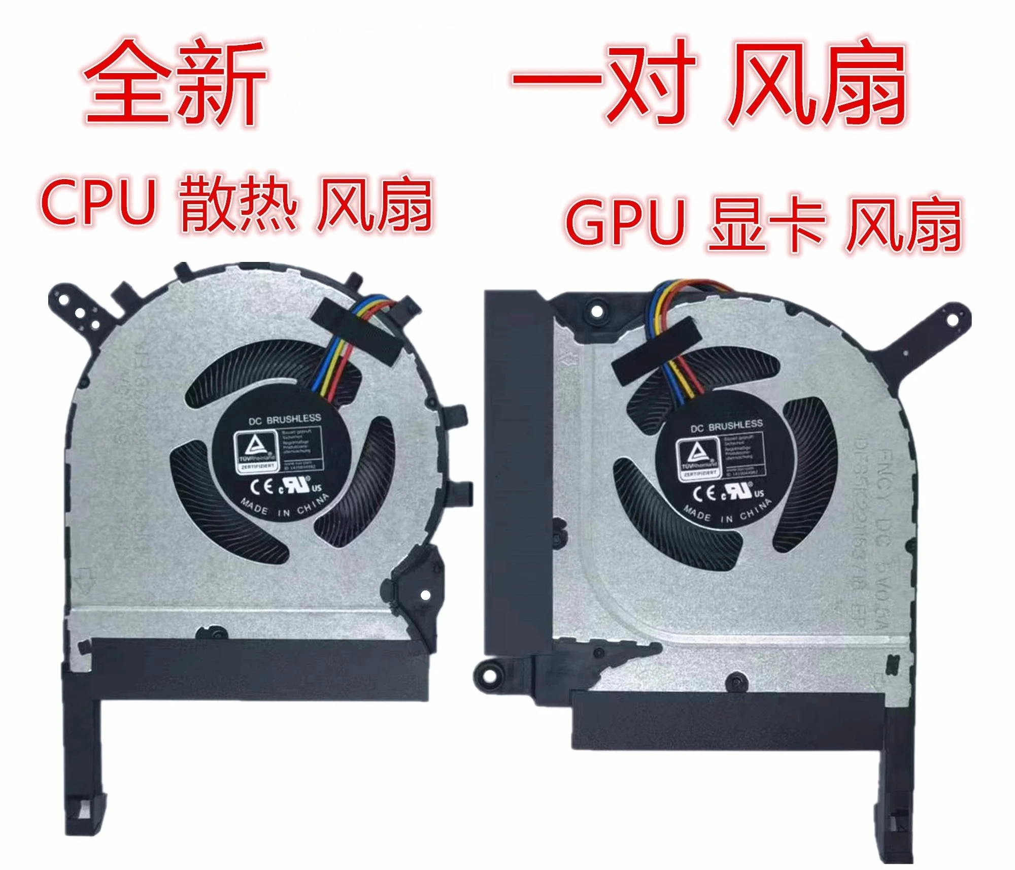 for Asus Asus 2 Flying Fortress 9 FA506 QR QM HM FA706 2021 Fan