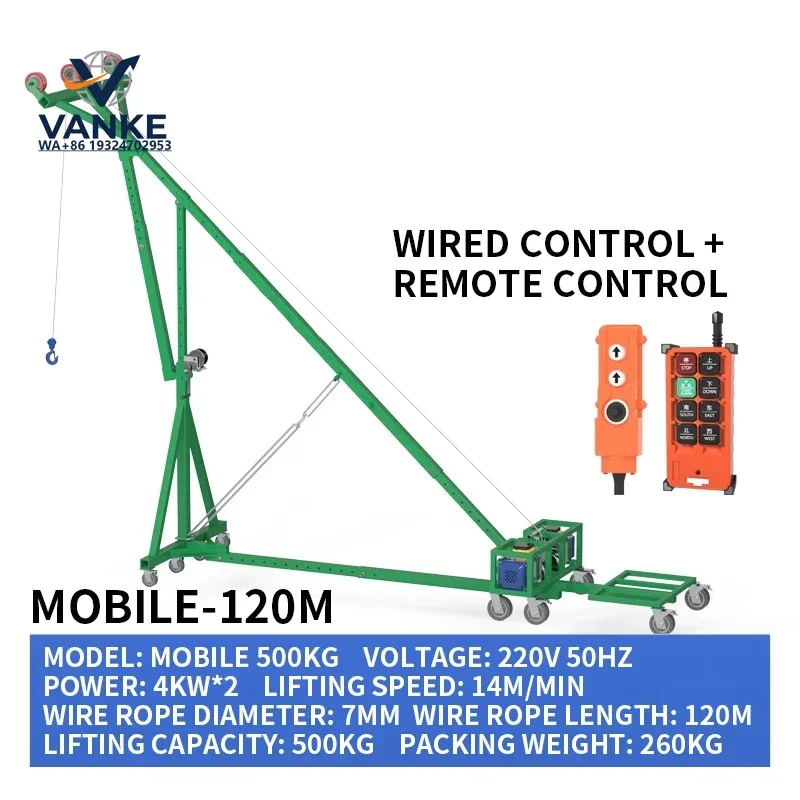 Professional Glass Suction Lifter Dual Motor Upgrade 220V Variable Frequency Control Window Door Vacuum Hoisty(Customized)