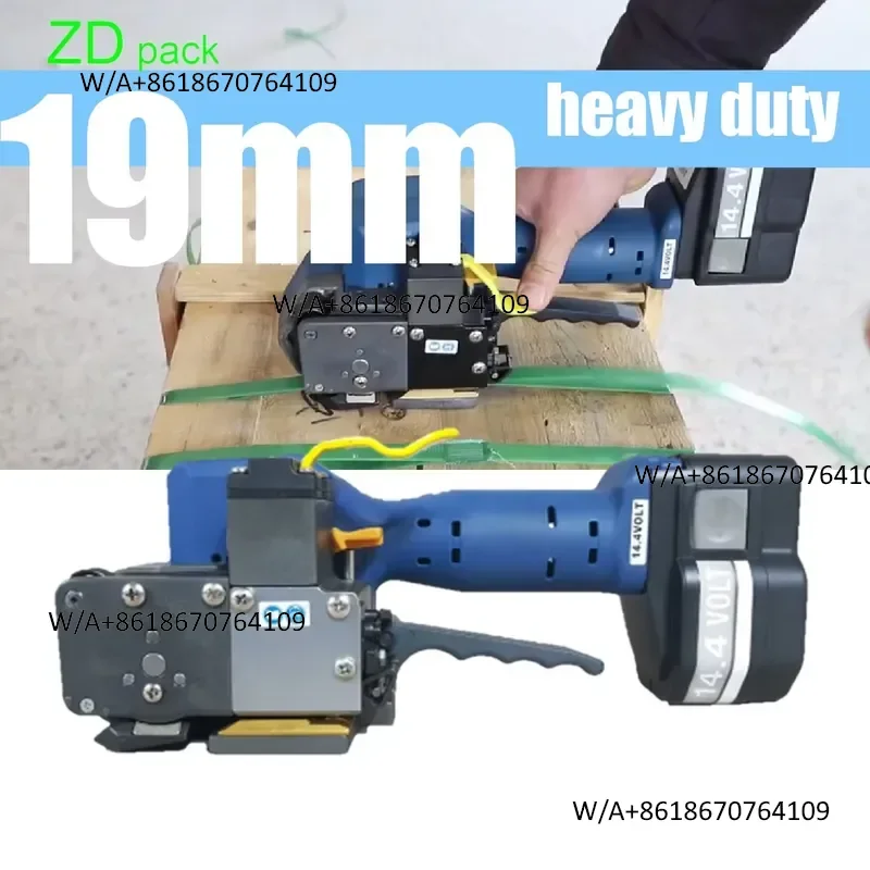 Pack Battery PET Tape Plastic Strapping Tools for Concrete Paving Block Packaging Timber Parcels Battery Powered