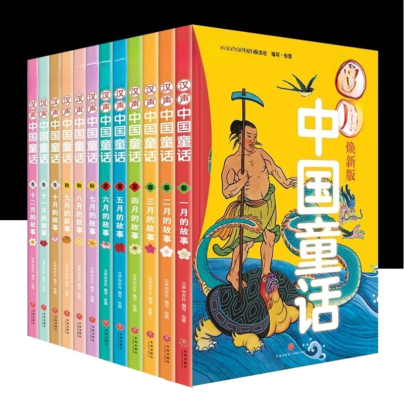 hardcover old stories spring, summer, autumn and winter, children's extracurricular books for primary school students