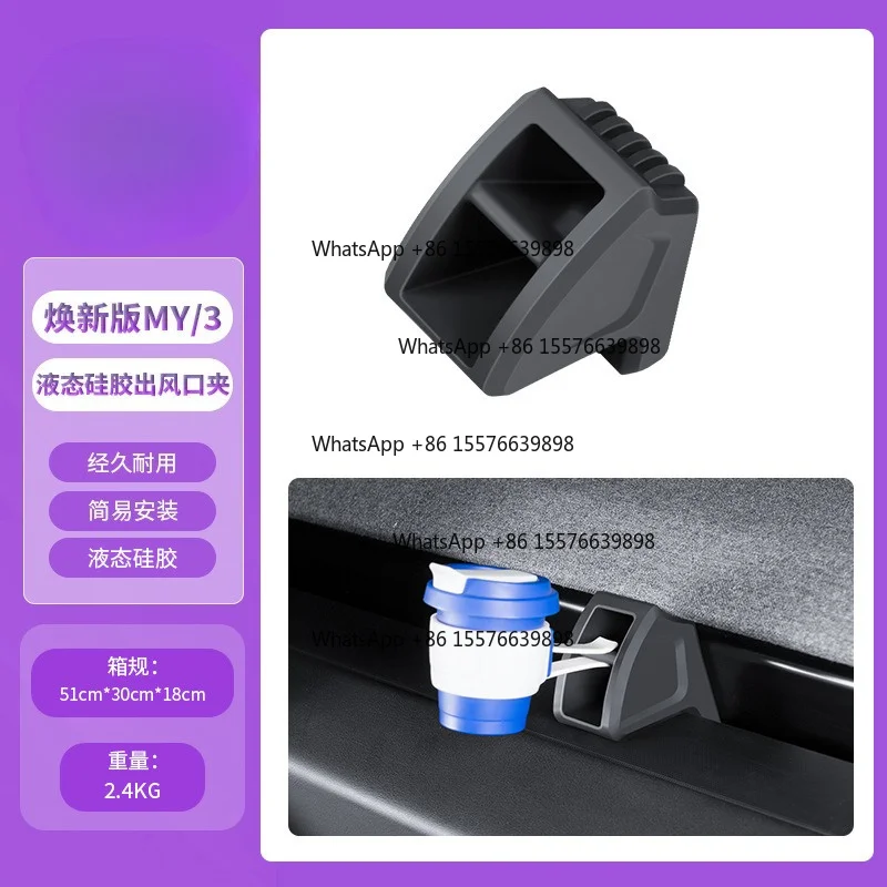 Suitable for rejuvenating modely/3 tesla out of trend conversion chuck aromatherapy interior YL accessories