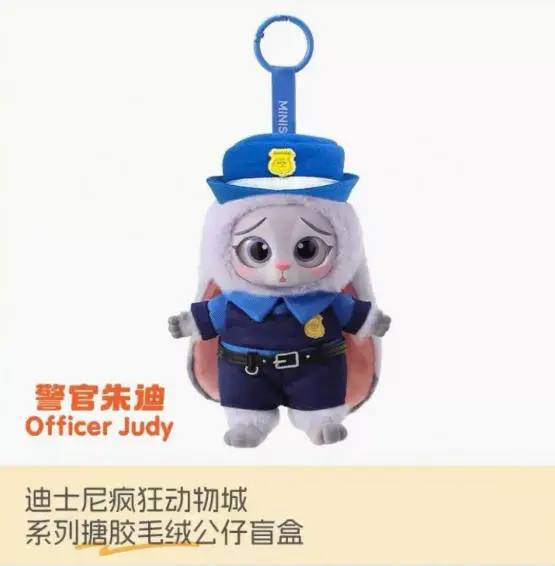 جديد حقيقي Zootopia الفينيل سلسلة صندوق أعمى لطيف الكرتون شخصية الفينيل حقيبة قطيفة قلادة لعبة دمية صندوق غامض العصرية اللعب هدية