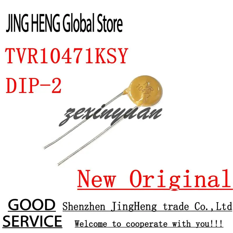 10 قطعة 100% جديد الأصلي TVR10471KSY TVR10471 TVR 10471 10D471 10K471 470V مكثف