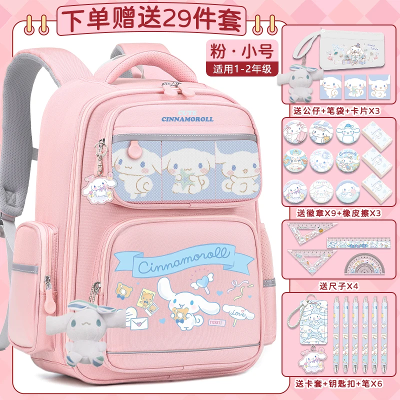 SANRIO ใหม่ล่าสุด Cinnamoroll babycinnamoroll กระเป๋านักเรียนนักเรียนลายการ์ตูนน่ารักสบายๆและน้ำหนักเบากระเป๋าสะพายไหล่กันน้ำ