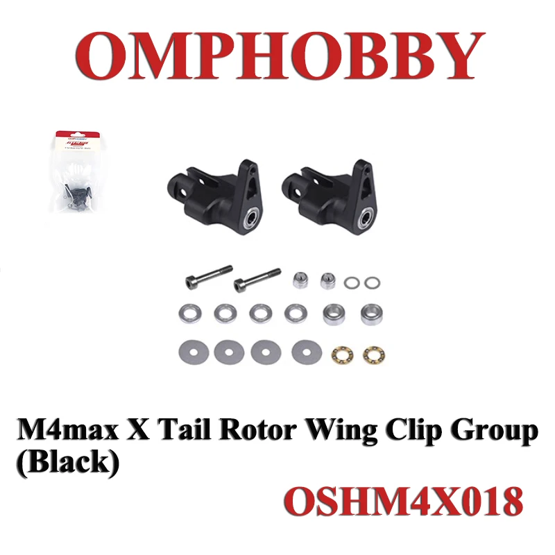 OMPHOBBY M4 Max M4max RC Helicopter Spare Parts M4max X Tail Rotor Wing Clip Group (Black) OSHM4X018