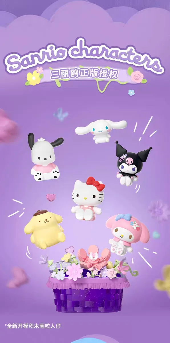 Sanrio Parfümflasche Blumenkorb Baustein-Set Ring Überraschungs-Blindbox Spielzeugmodell Bausteine mit Beleuchtung Weihnachtsgeschenk – Detail 17