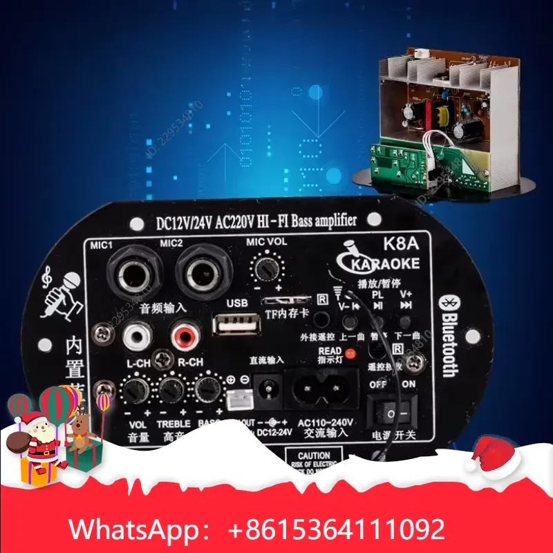 1pc for 12V 24V 220V Dual Microphone High Power Bluetooth Power Amplifier Board Subwoofer Compatible For Model，practical use