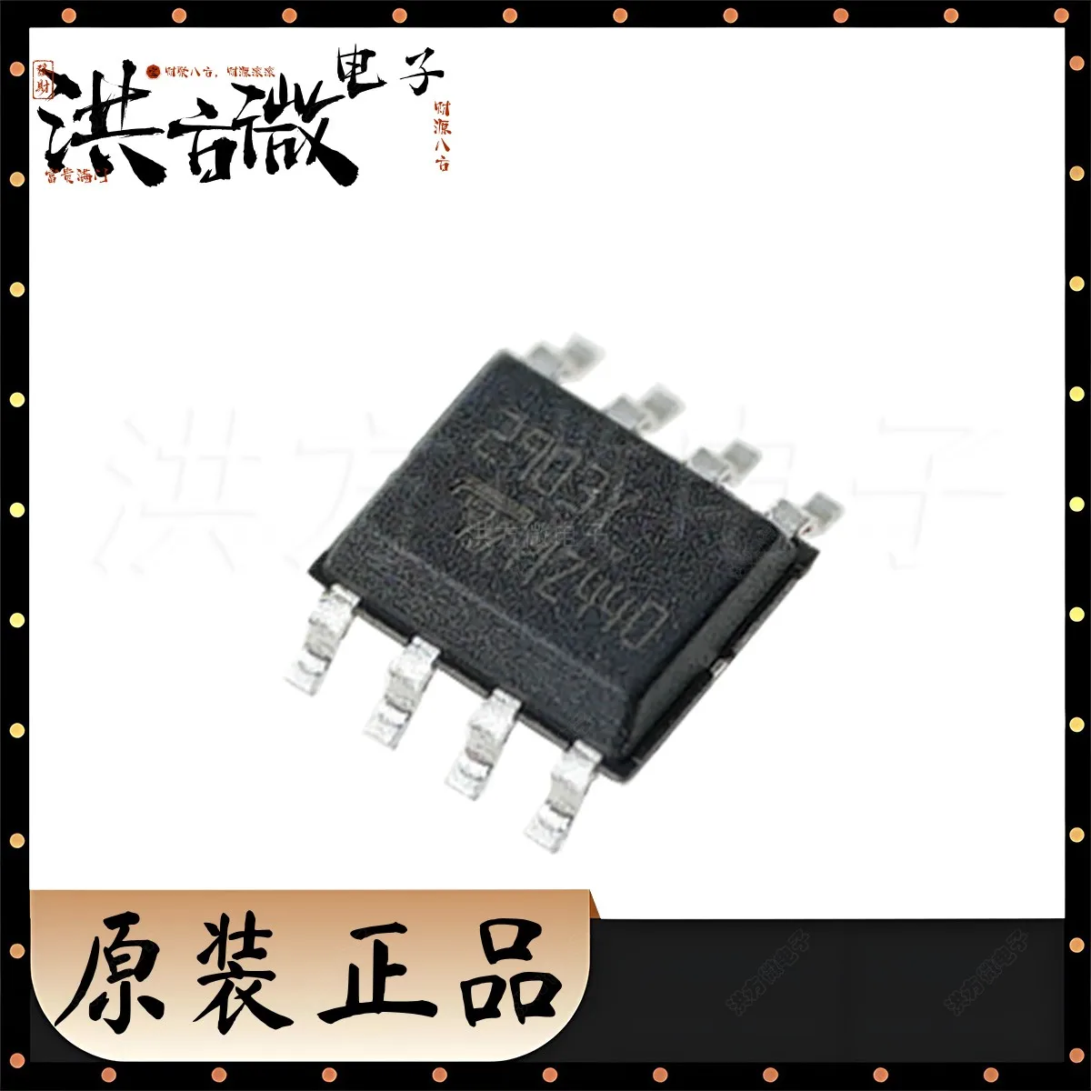 2903Y NEW original comparator LM2903Y open set 7mV 1V~18V; 2V~36V 250nA SOIC-8 SOP8 SO8 IC COMPARATOR 2 GEN PUR 8SOIC LM2903YDT
