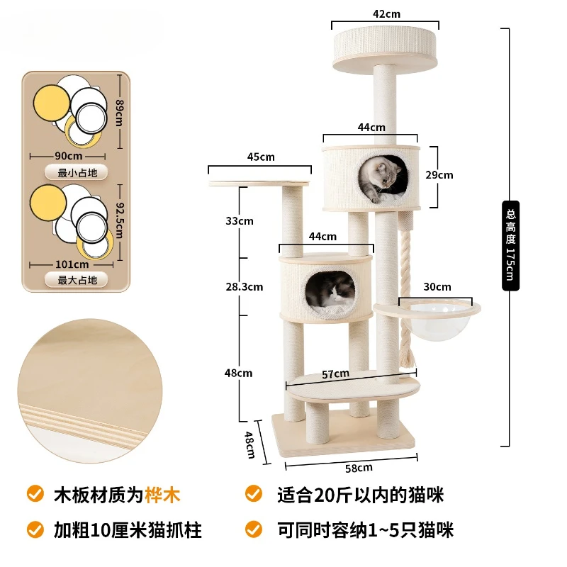 All solid wood cat climbing frame ins wind cat nest special cat shelf space capsule small apartment does not occupy an area