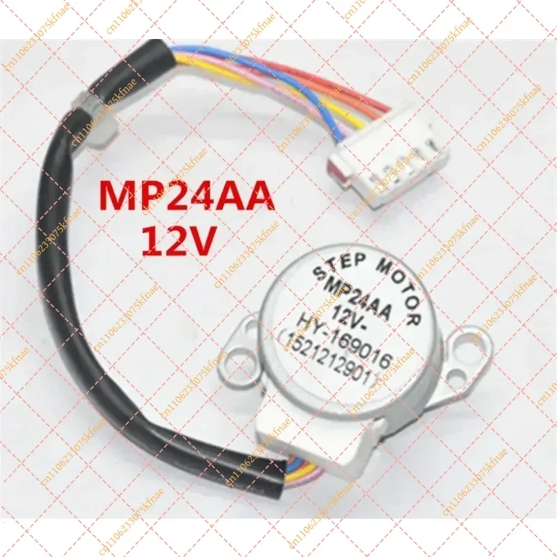 MP24AA 12V Synchronous Step Motor for Air Conditioner - Swing & Louver Motor Replacement (Part No. 1521212901)