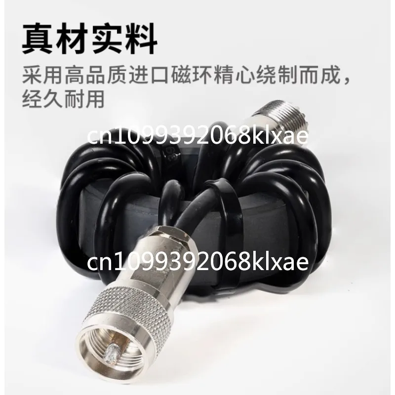 Short-wave choke magnetic ring 1.8-30 MHz HF short-wave radio, anti-interference 1:1 current type balun