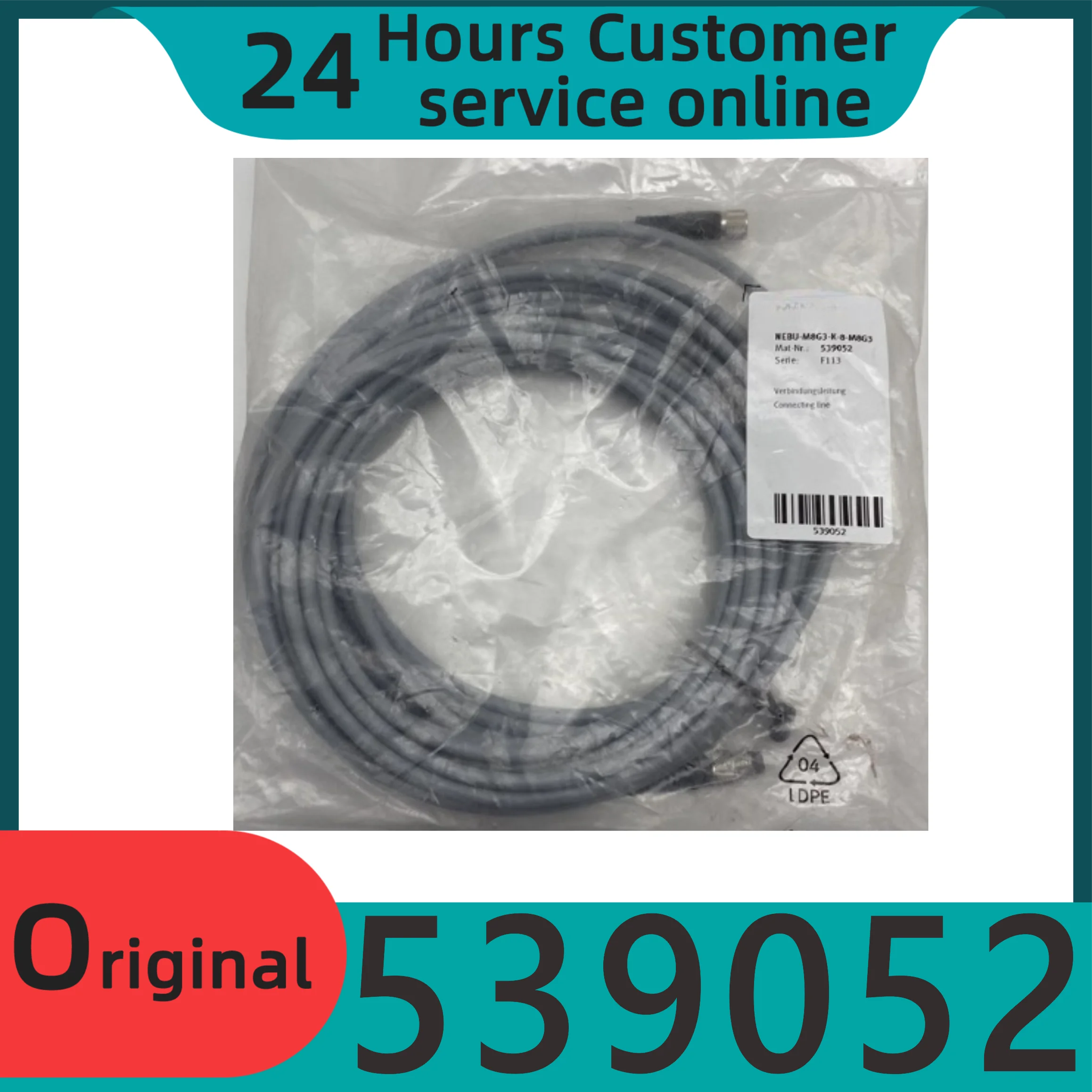 

New original cable NEBU-M12G5-K-2-LE5 539052