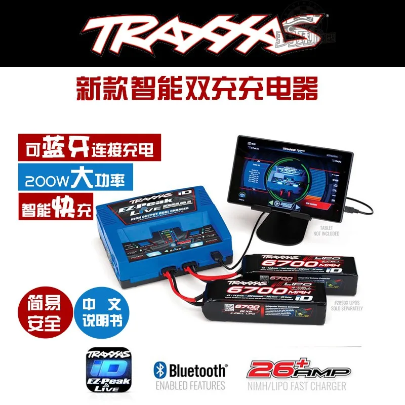 TRAXXAS EZ Pack Live 4S 26A 200W Original Dual Charger TRX-4TRX-6 # 2973