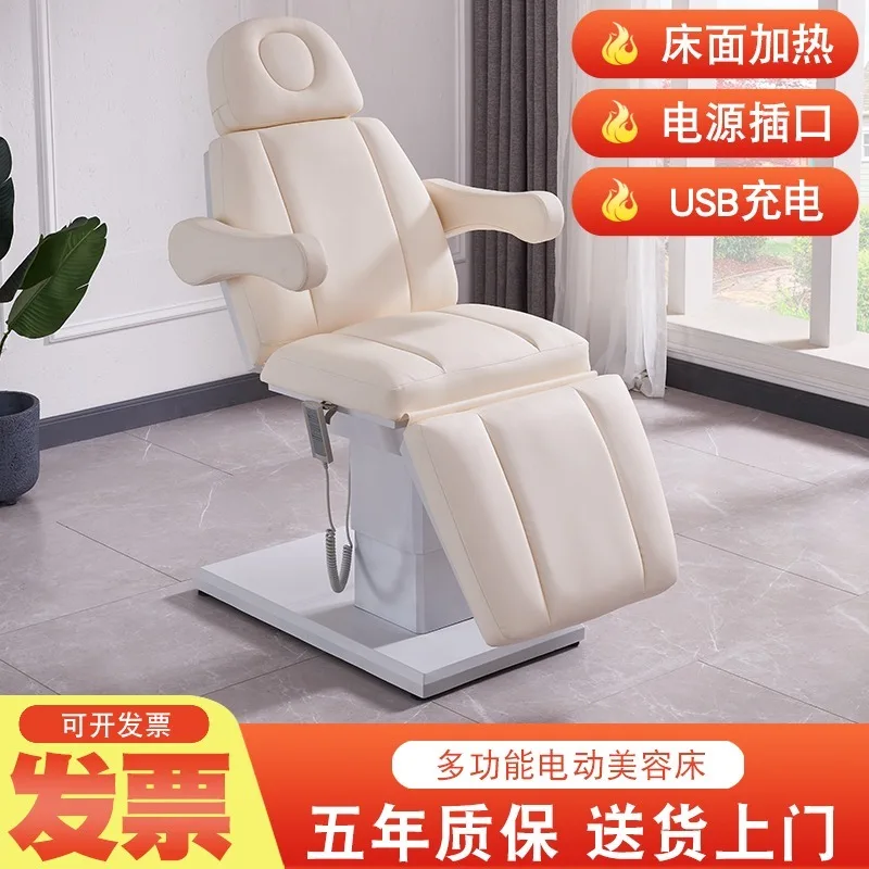 Beauty Bed Massage Therapy Body Injection Therapy Multifunctional Beauty Salon Fully Automatic Intelligent Adjustable C