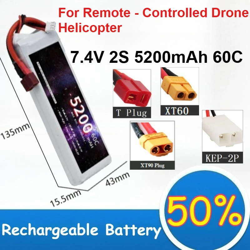 

Литий-полимерный аккумулятор 7.4В 2S 5200мАч 60C с высоким током разряда для радиоуправляемых дронов и вертолетов, перезаряжаемый