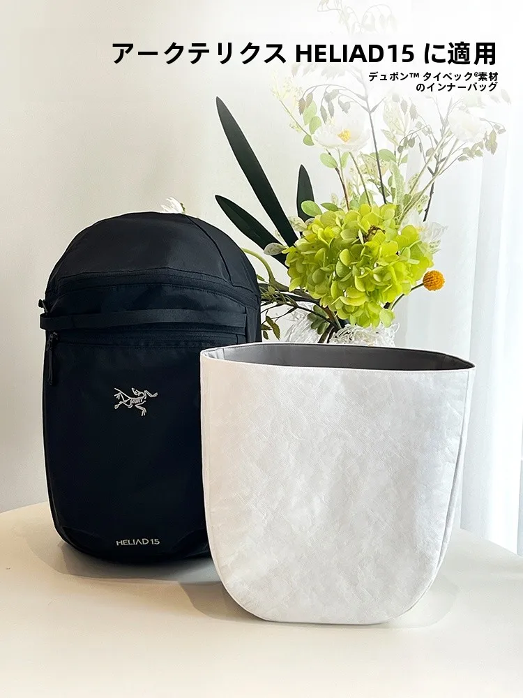 

Водонепроницаемая легкая внутренняя сумка из бумаги Dupont для Heliad5 Bapa, органайзер для хранения, однотонная, кубической формы