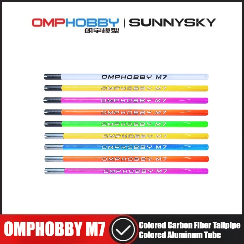 

OMPHOBBY M7 RC Helicopter Spare Parts Colored Carbon Fiber Tailpipe / Colored Aluminum Tube