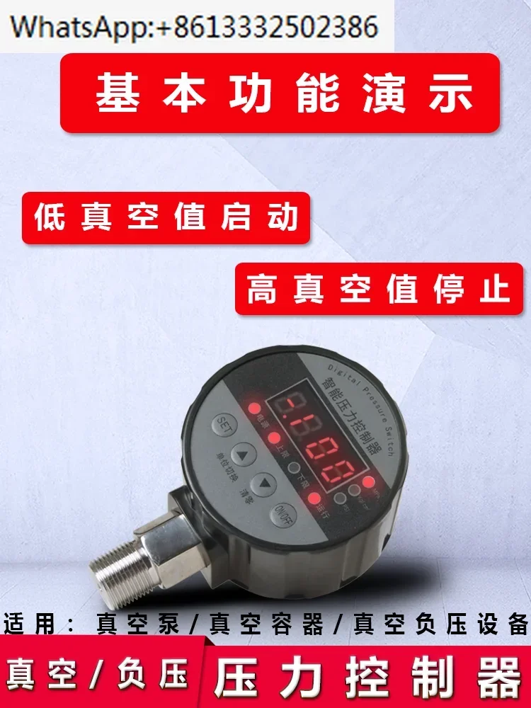 Vacuum pump controller accessories: automatic adjustable KPa suction cup pump, positive and negative pressure gauge