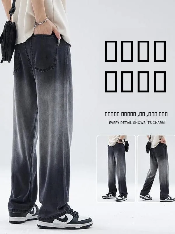 

Светло-голубые джинсы из ледяного шелка для мужчин, летние, тонкие, свободные, прямые, с эластичной талией, широкие штанины, повседневные длинные брюки