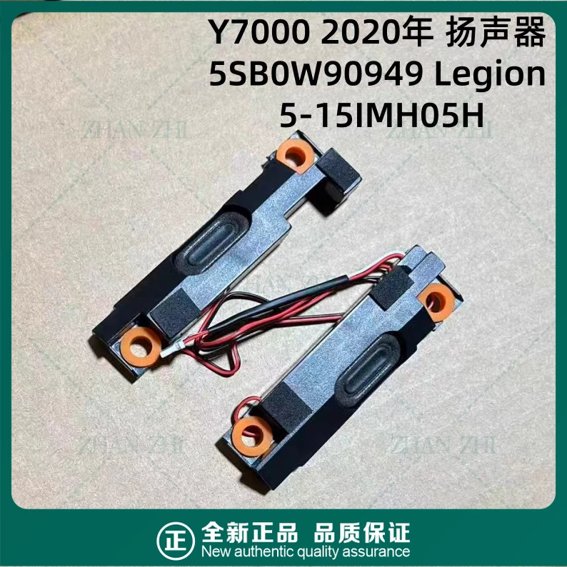 Altavoz para Lenovo Legion 5-15IMH05H 5P-15IMH05H 5-15ARH05H 5SB0W90949 550-15 2020