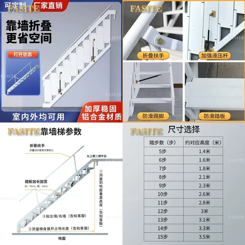 For Indoor Outdoor Space Saving Wall Mounted Folding Stairs Loft Apartment Duplex Compact Retractable Ladder Heavy Duty