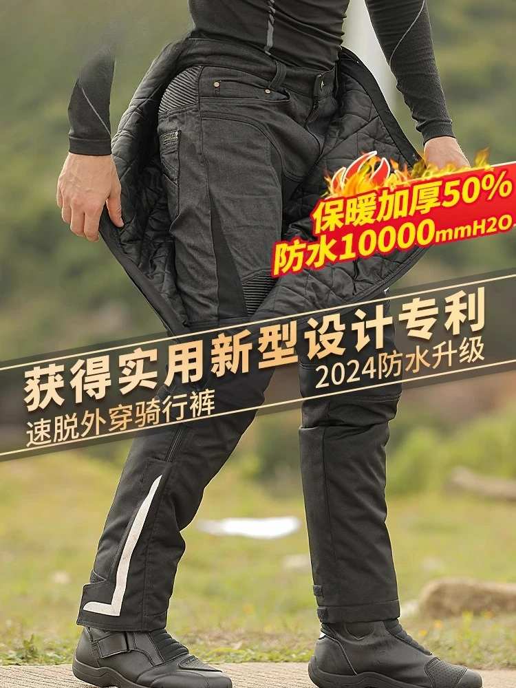 

Customization motorcycle riding pants windproof, warm and cold