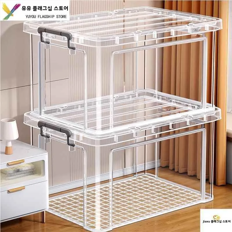 

Transparent Thiened Plastic Storage Box for Clothes And Toys Organization Household Utili Box Large Size Cluttered Items