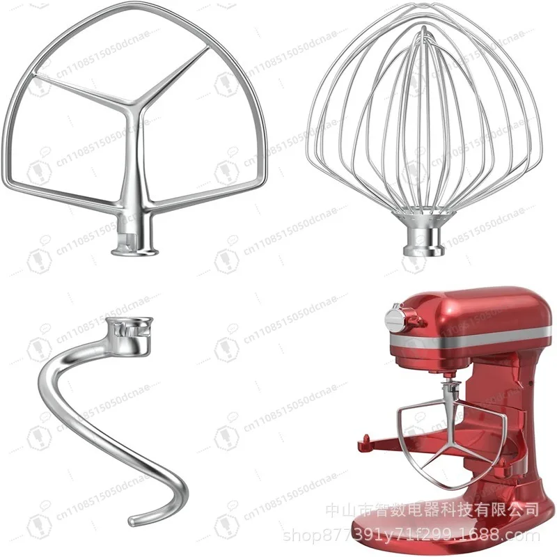 

Подходит для аксессуаров KitchenAid: 7QT, лопатка для перемешивания и крюк из нержавеющей стали, KN211, сетка для взбивания яиц.