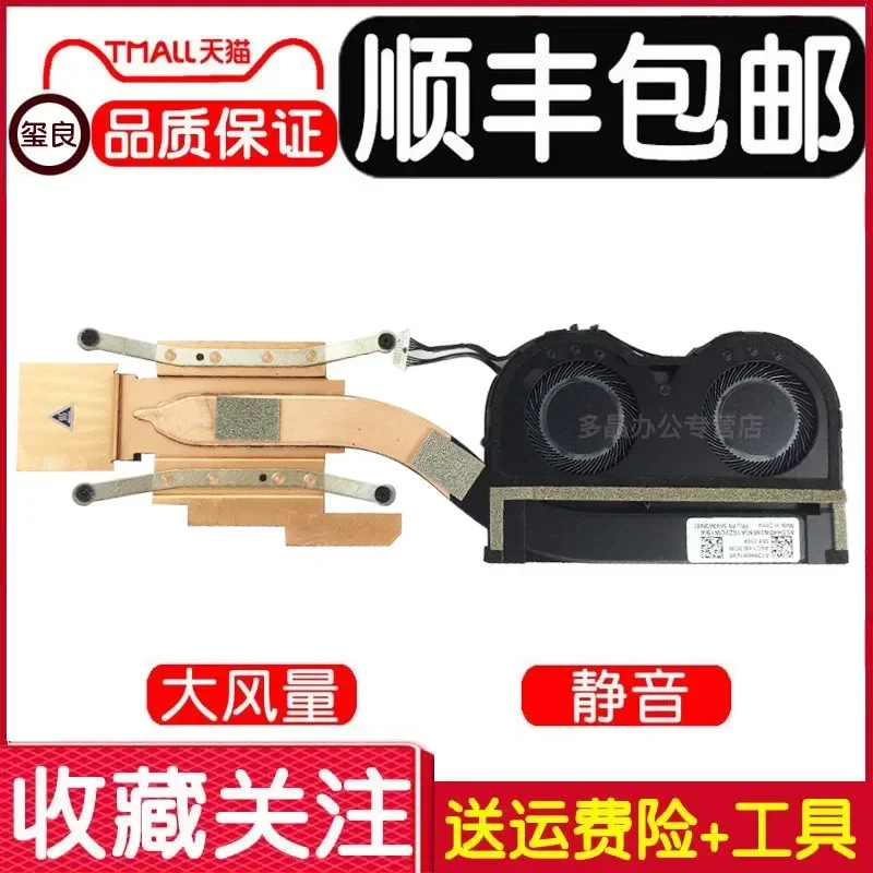 Cooling Fan for Lenovo Thinkpad X1 Carbon Gen 10 10th Gen 11 X1 Yoga 7th Generation Laptop Replacement Parts