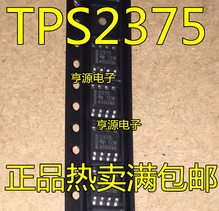 

10 шт. оригинальный новый IC 2375 TPS2375 TPS2375DR чип контроллера электрооборудования SOP-8