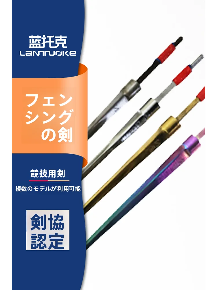 epee-foil-saber-competition-grade-fencing-strip-for-adults-and-children-blue-tok-fitness-and-yoga-equipment-foil