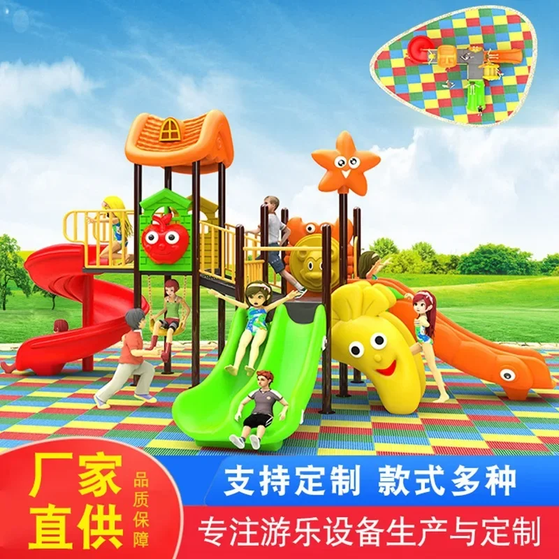 

Kindergarten outdoor slide Children's outdoor large swing combination Little Doctor Community slide Amusement park facilities