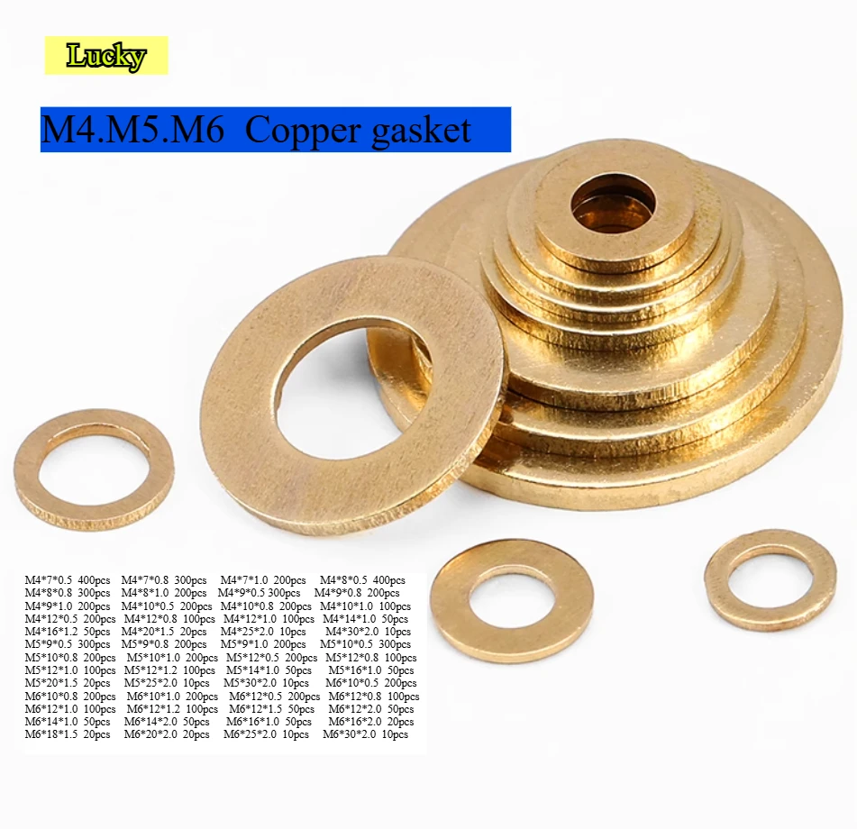 مسامير غسالة من النحاس النقي الصلب M4، M5، M6 #1