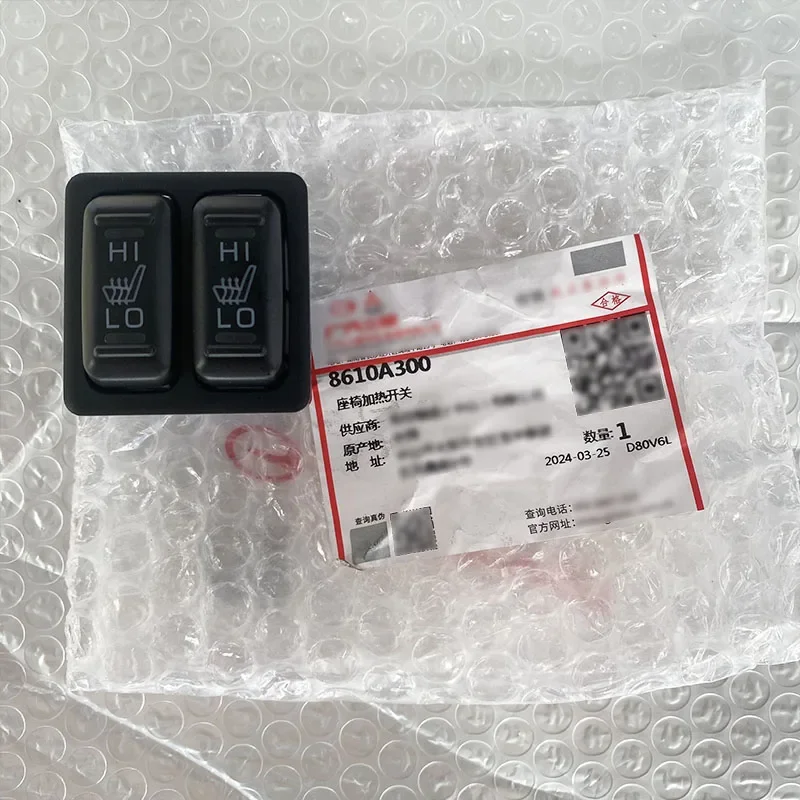 

For Mitsubishi Outlander Pajero Mirage Grandis L200 Pajero Sport Lancer Eclipse Cross Car Seat Heating Button Control Switch