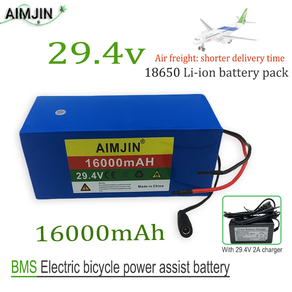 

7S5P 29.4V 16000mAH 18650 Li-ion battery pack, built-in intelligent BMS protection board, with charger