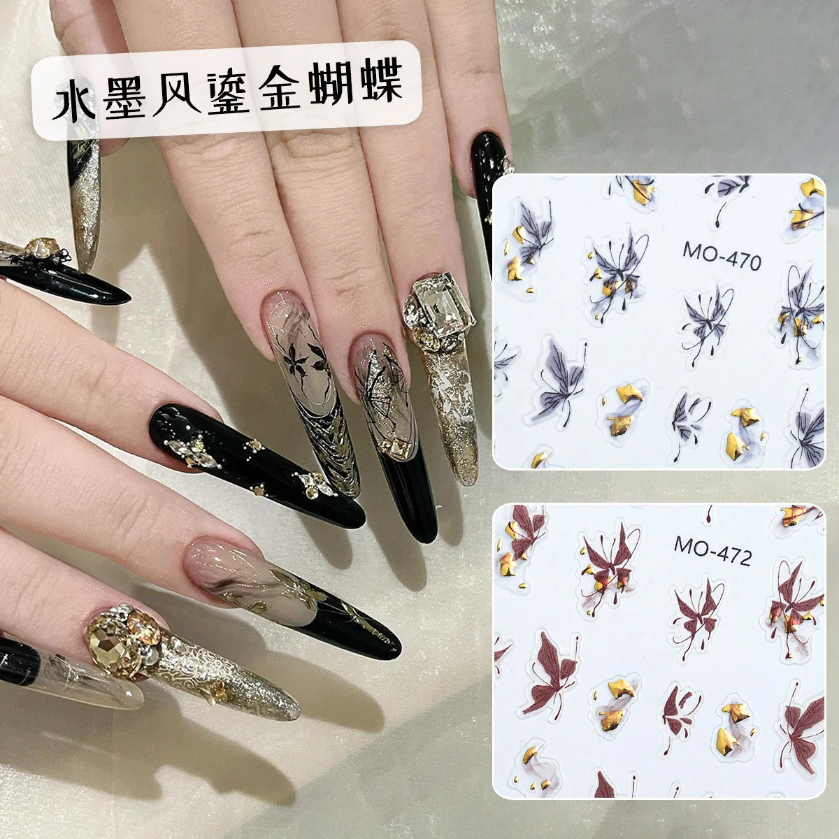 

Nail Stickers Ink Wash Gold Foil Butterfly Chinese Style 3D Embossed Thin Tough Waterproof Self Adhesive for Home Party