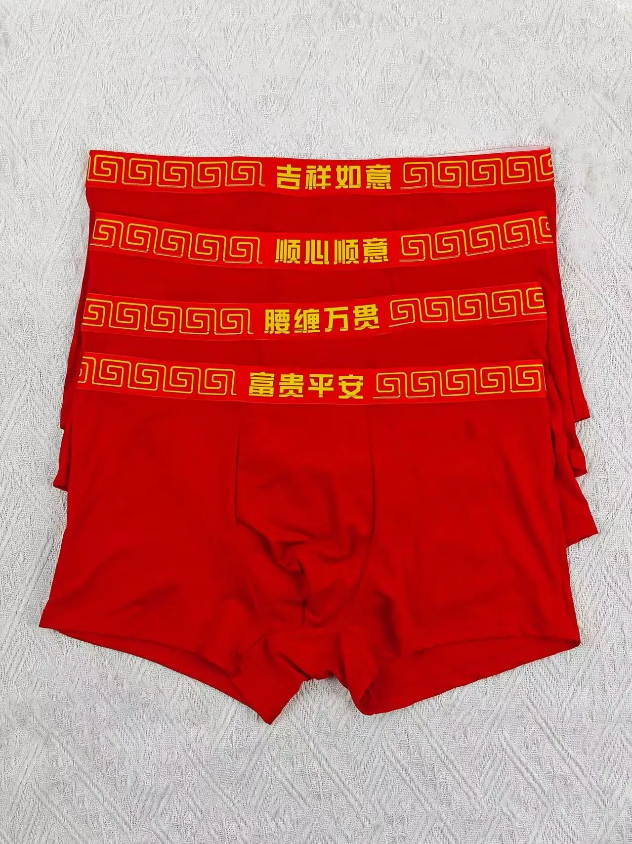 

4pcs/set Men's Underwear Soft Breathable Athleisure Boxer Shorts Trendy Simple 2025 New Style Red Color Festive Men's Underpant