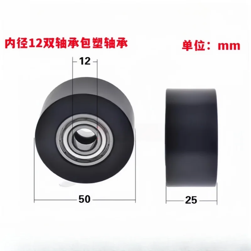 

1Pc 10-12-15x50x25mm double bearing flat Plastic coated bearing pulley POM plastic guide wheel roller
