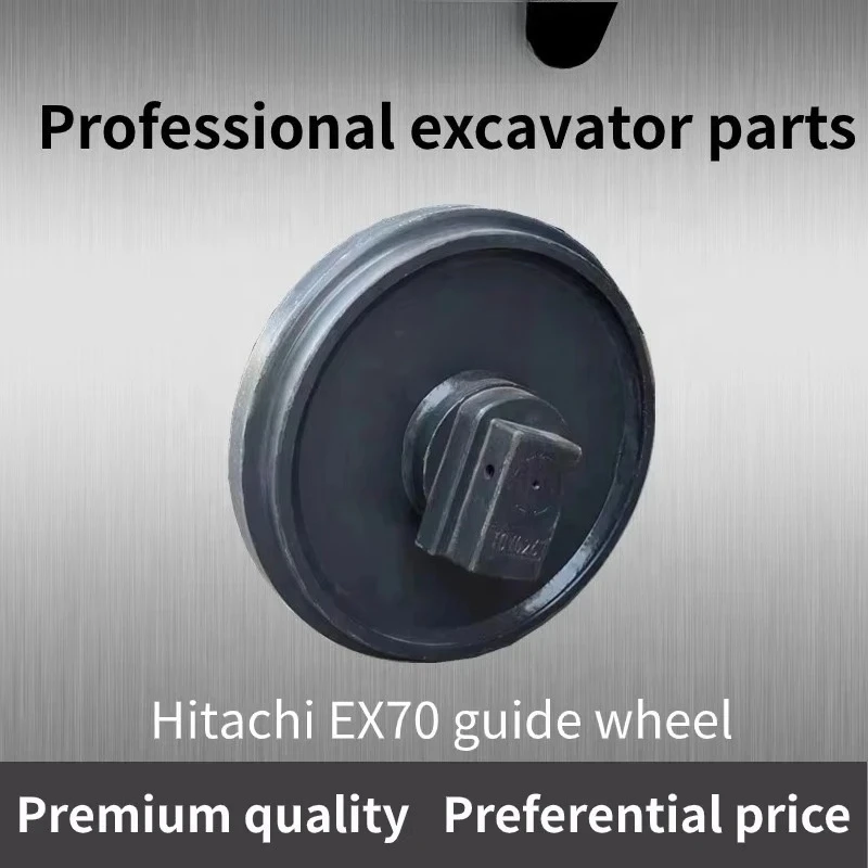 อะไหล่รถขุดขนาดเล็กราคาส่ง EX17 EX30 ล้อไกด์ EX55 ล้อนำทาง EX70 อะไหล่เครื่องจักรก่อสร้าง