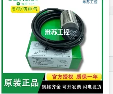 Proximity Switch Collection - XS212BLNAL2 XS218BLPAL2 XS230 XS612 1830 11373 - Electronic Components for Automation