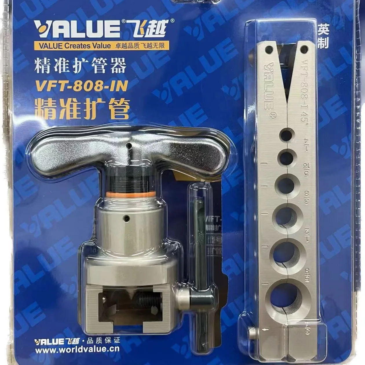 

Расширитель для медных труб Feiyue VFT-808-IN, инструмент для развальцовки медных труб, резьбонарезной инструмент, инструмент для формирования фаски на медных трубах