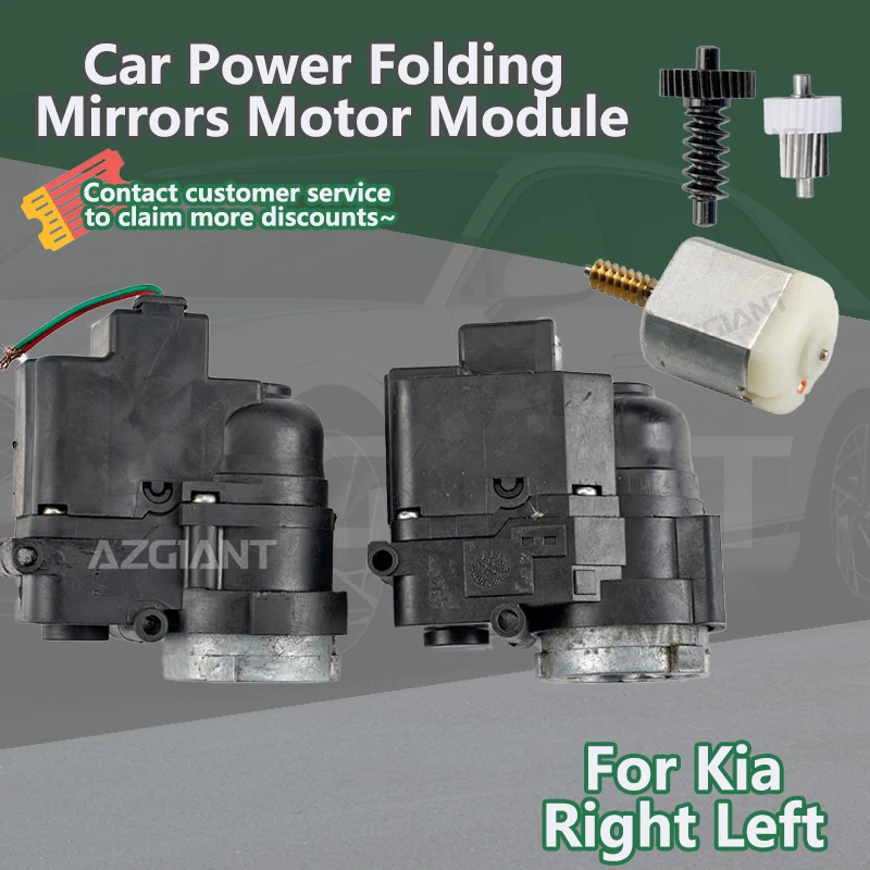

AZGIANT For Kia Venga/Carens Naza Citra Rondo III/K7 MK1 Car Auxiliary Exterior Folding Mirror Motor actuator genuine parts