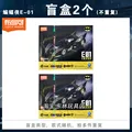Random 2 pcs