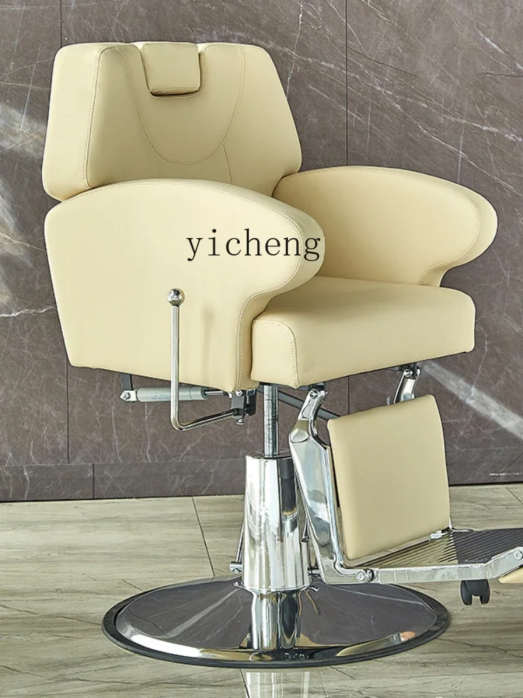 Men's Hairdressing Chair Barber Shop Chair Can Be Put down Oil Head Hair Salon Hair Cutting Chair