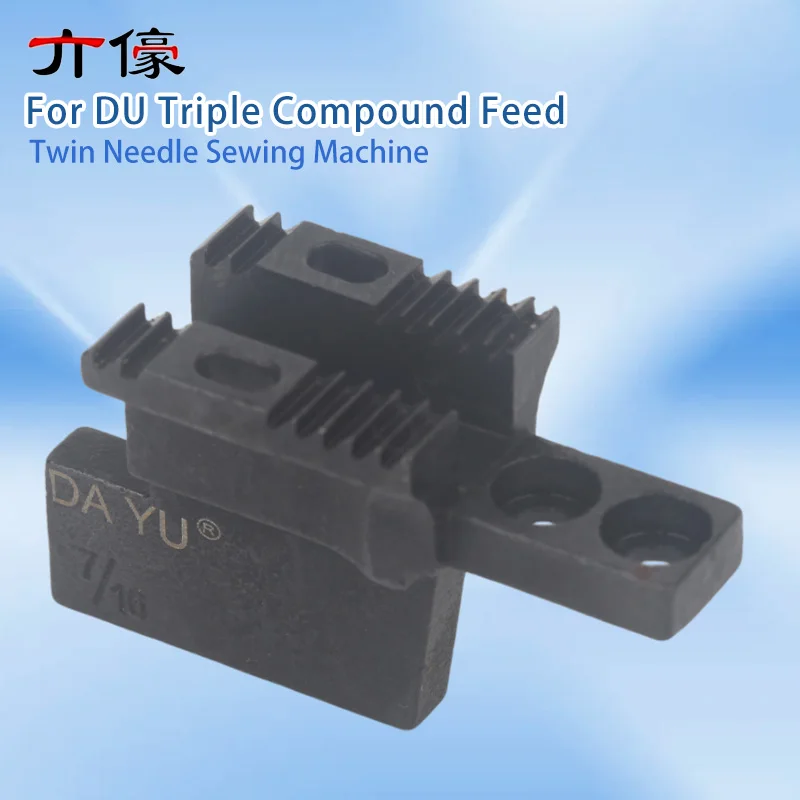 DU Triple Synchronous Double Stitch Tooth 4420 20608 20606 Synchronous Double Stitch Tooth Double Stitch Accessories