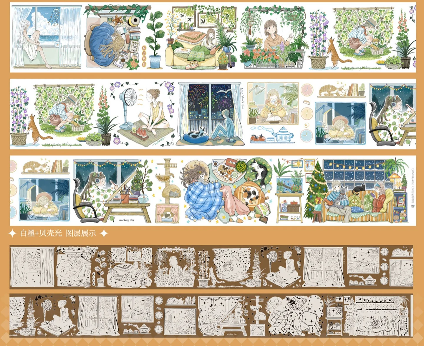 9.3 OKMT Literary Style Figure Journal Washi Paper Tape Healing Series Decoration Tape Time Note DIY