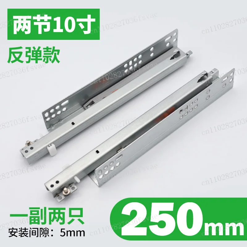 Bottom drawer two-section buffer slide hidden rebound silent track, handle-free drawer cabinet guide