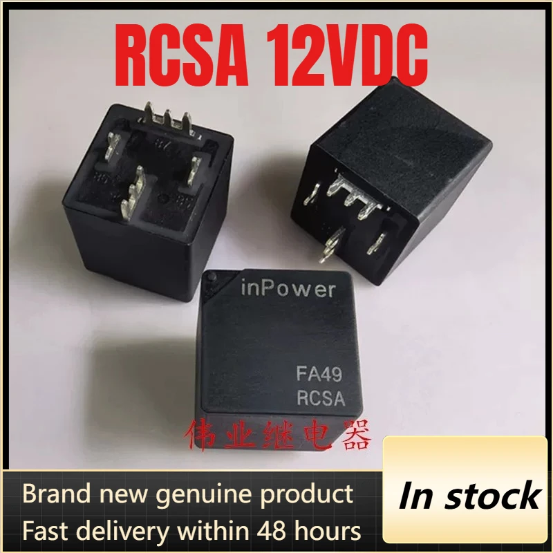 New 1pcs/lot RCSA 12VDC 70A 80A Automobile electric scooter reverse transformer relay